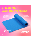 Коврик для фитнеса PRCTZ XPE FOAM CUSHION, 160х50х0,7см