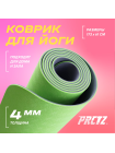 Коврик для йоги двухслойный PRCTZ TWO TONE TPE YOGA MAT, 173х61х0,4см