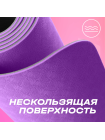 Коврик для йоги двухслойный PRCTZ TWO TONE TPE YOGA MAT, 173х61х0,6см.