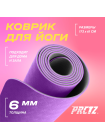 Коврик для йоги двухслойный PRCTZ TWO TONE TPE YOGA MAT, 173х61х0,6см.