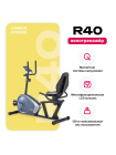 Велотренажер домашний CARBON FITNESS R40