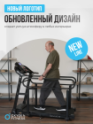 Беговая дорожка для реабилитации домашняя OXYGEN FITNESS REVIVE B