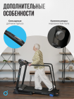 Беговая дорожка реабилитационная домашняя OXYGEN FITNESS REVIVE C