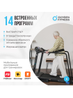 Беговая дорожка домашняя OXYGEN FITNESS REVIVE C