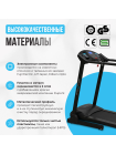 Беговая дорожка домашняя OXYGEN FITNESS REVIVE C