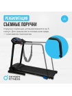 Беговая дорожка домашняя OXYGEN FITNESS REVIVE C
