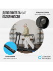 Беговая дорожка домашняя OXYGEN FITNESS REVIVE C