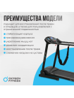 Беговая дорожка домашняя OXYGEN FITNESS REVIVE C