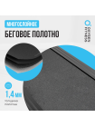 Беговая дорожка домашняя OXYGEN FITNESS REVIVE C
