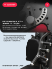 Силовой комплекс полукоммерческий SVENSSON BODY LABS RIGEL PLUS PRO