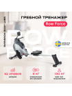 Гребной тренажер домашний SVENSSON BODY LABS ROW FORCE