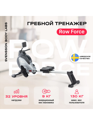 Гребной тренажер домашний SVENSSON BODY LABS ROW FORCE