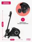 Гребной тренажер домашний CARBON FITNESS RW20