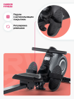 Гребной тренажер домашний CARBON FITNESS RW20
