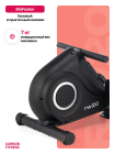 Гребной тренажер домашний CARBON FITNESS RW20