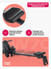 Гребной тренажер домашний CARBON FITNESS RW20