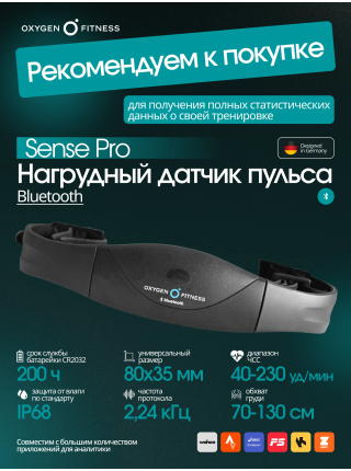 Гребной тренажер OXYGEN FITNESS RW700 PRO