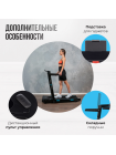 Беговая дорожка домашняя OXYGEN FITNESS SCANDIUM A