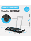 Беговая дорожка домашняя OXYGEN FITNESS SCANDIUM A