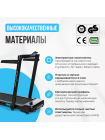 Беговая дорожка домашняя OXYGEN FITNESS SCANDIUM A