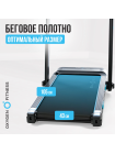 Беговая дорожка домашняя OXYGEN FITNESS SCANDIUM A