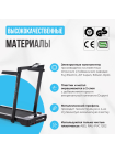 Беговая дорожка домашняя OXYGEN FITNESS SCANDIUM B