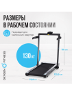 Беговая дорожка домашняя OXYGEN FITNESS SCANDIUM B