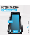Беговая дорожка домашняя OXYGEN FITNESS SCANDIUM B