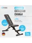 Силовая скамья домашняя OXYGEN FITNESS SEDONA