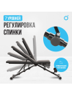 Силовая скамья домашняя OXYGEN FITNESS SEDONA