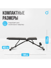 Силовая скамья домашняя OXYGEN FITNESS SEDONA