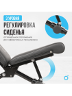 Силовая скамья домашняя OXYGEN FITNESS SEDONA