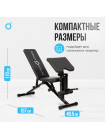 Силовая скамья домашняя OXYGEN FITNESS SEDONA PLUS