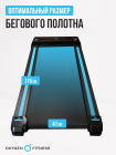 Беговая дорожка домашняя OXYGEN FITNESS SELENI