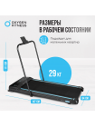 Беговая дорожка домашняя OXYGEN FITNESS SELENI PLUS