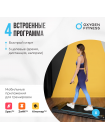 Беговая дорожка домашняя OXYGEN FITNESS SELENI PLUS