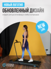 Беговая дорожка домашняя OXYGEN FITNESS SELENI PLUS