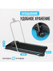 Беговая дорожка домашняя OXYGEN FITNESS SELENI PLUS