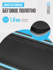 Беговая дорожка домашняя OXYGEN FITNESS SELENI PLUS
