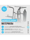 Силовой комплекс домашний OXYGEN FITNESS SITKOR