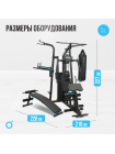 Силовой комплекс домашний OXYGEN FITNESS SITKOR
