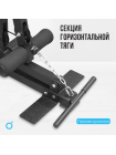 Силовой комплекс домашний OXYGEN FITNESS SITKOR