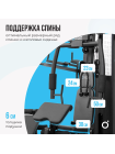 Силовой комплекс домашний OXYGEN FITNESS SITKOR
