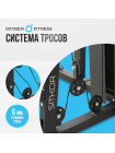 Силовой комплекс домашний OXYGEN FITNESS SITKOR