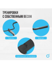Силовой комплекс домашний OXYGEN FITNESS SITKOR