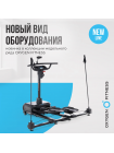 Горнолыжный тренажер OXYGEN FITNESS SKIFORCE