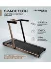 SVENSSON BODY LABS SPACETECH (AMBERLIGHT) Беговая дорожка домашняя