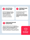 SVENSSON BODY LABS SPACETECH (AMBERLIGHT) Беговая дорожка домашняя