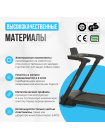 Беговая дорожка домашняя OXYGEN FITNESS SPEEDSTER