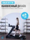 Беговая дорожка домашняя OXYGEN FITNESS SPEEDSTER